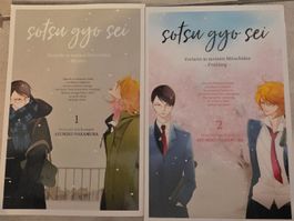 Boys love Manga Set Asumiko Nakamura
