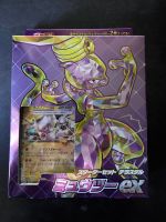 Pokemon - Mewtwo ex svEM ZA-779