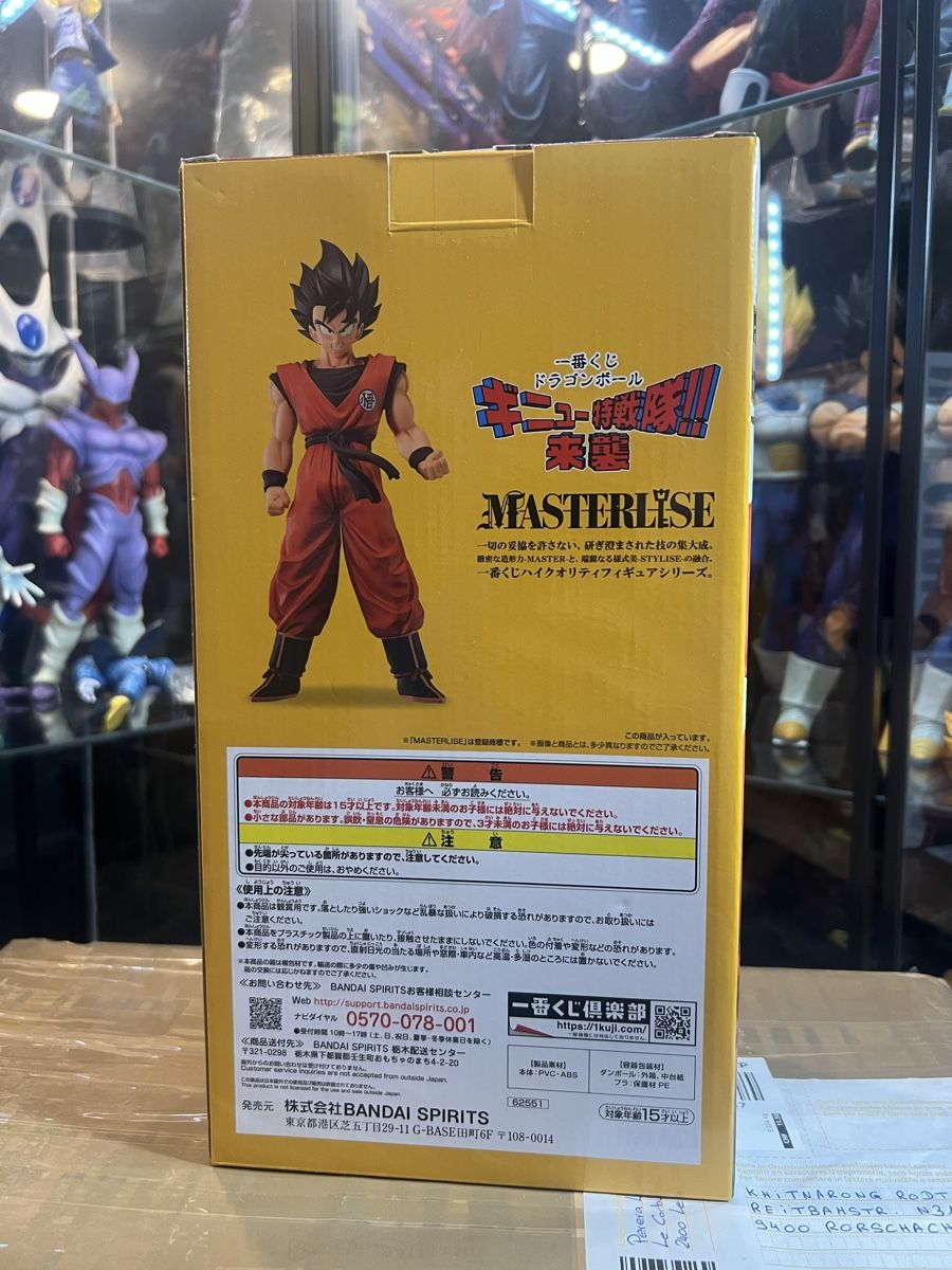 Bandai Figuren: Dragon Ball – Gebraucht aus Rorschach von swi_mpk5 3