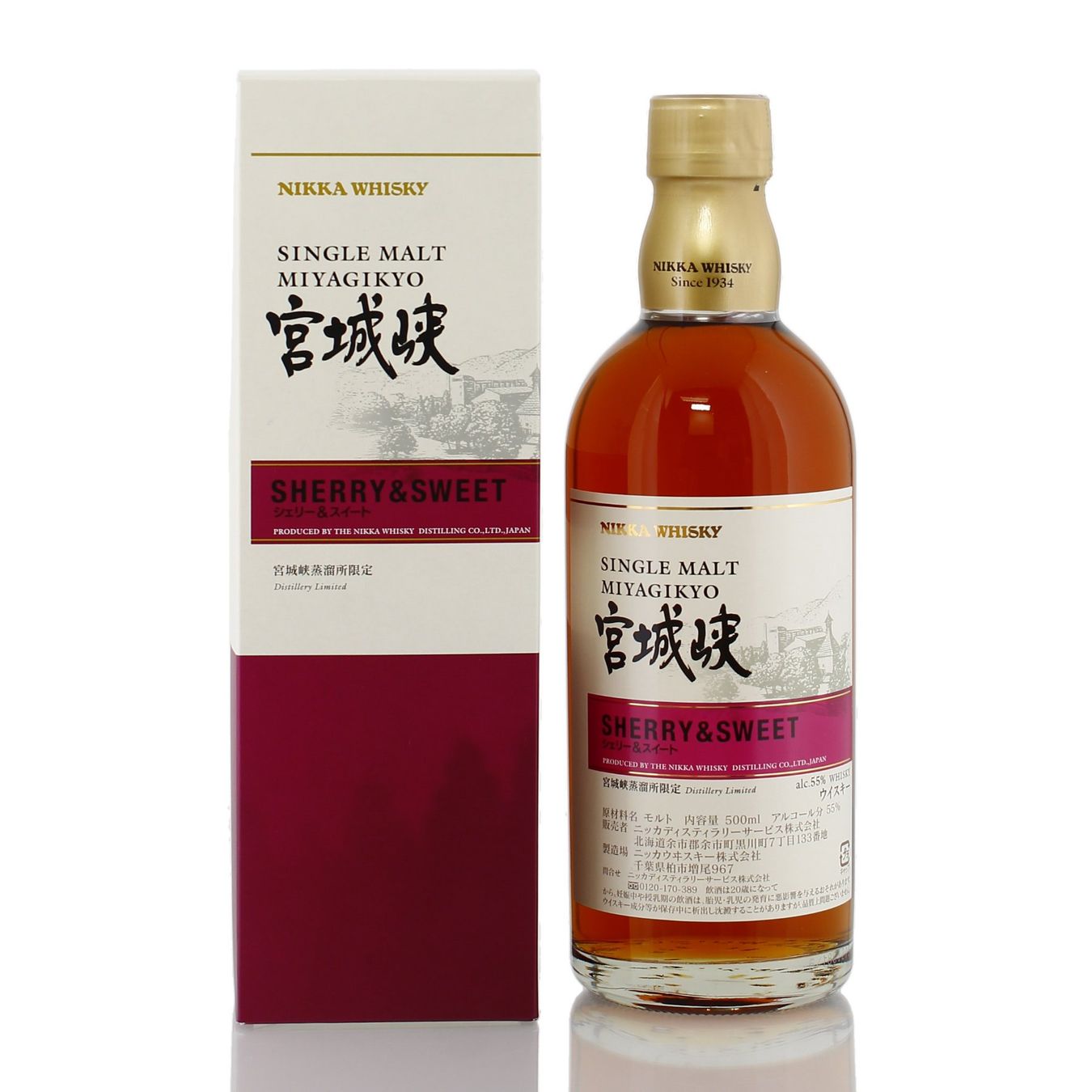 Nikka Spirituosen: Miyagikyo Sherry & Sweet - Distillery Exclusive – Neu und originalverpackt aus Bouveret von Exclusive_Spirits