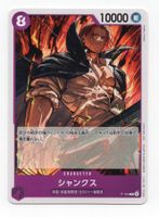 Shanks P-104 Promo Non Holo One Piece Japan