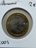 Biélorussie - 2 rouble - 2009
