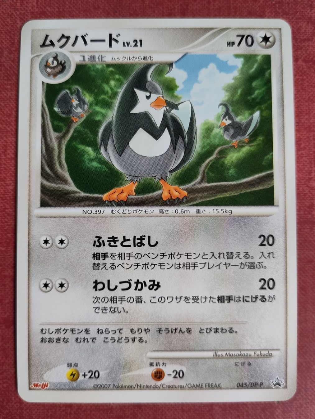 Pokémon Carte collezionabili: pokemon karte – Nuovo (secondo la descrizione) da Zürich venduto da Pokemon_DP_PT
