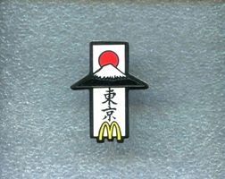 Mc Donald's  JAPAN