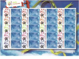 UK Hongkong Stamp Exhibition 1 KB **