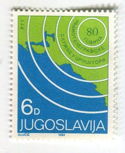 Alle Briefmarken: Briefmarke "Radio". Jugoslawien. – Neu und originalverpackt aus Basel von Butsch5