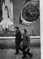 China, Shanghai, Ausstellung 1984 - by Per Klaesson Schweden