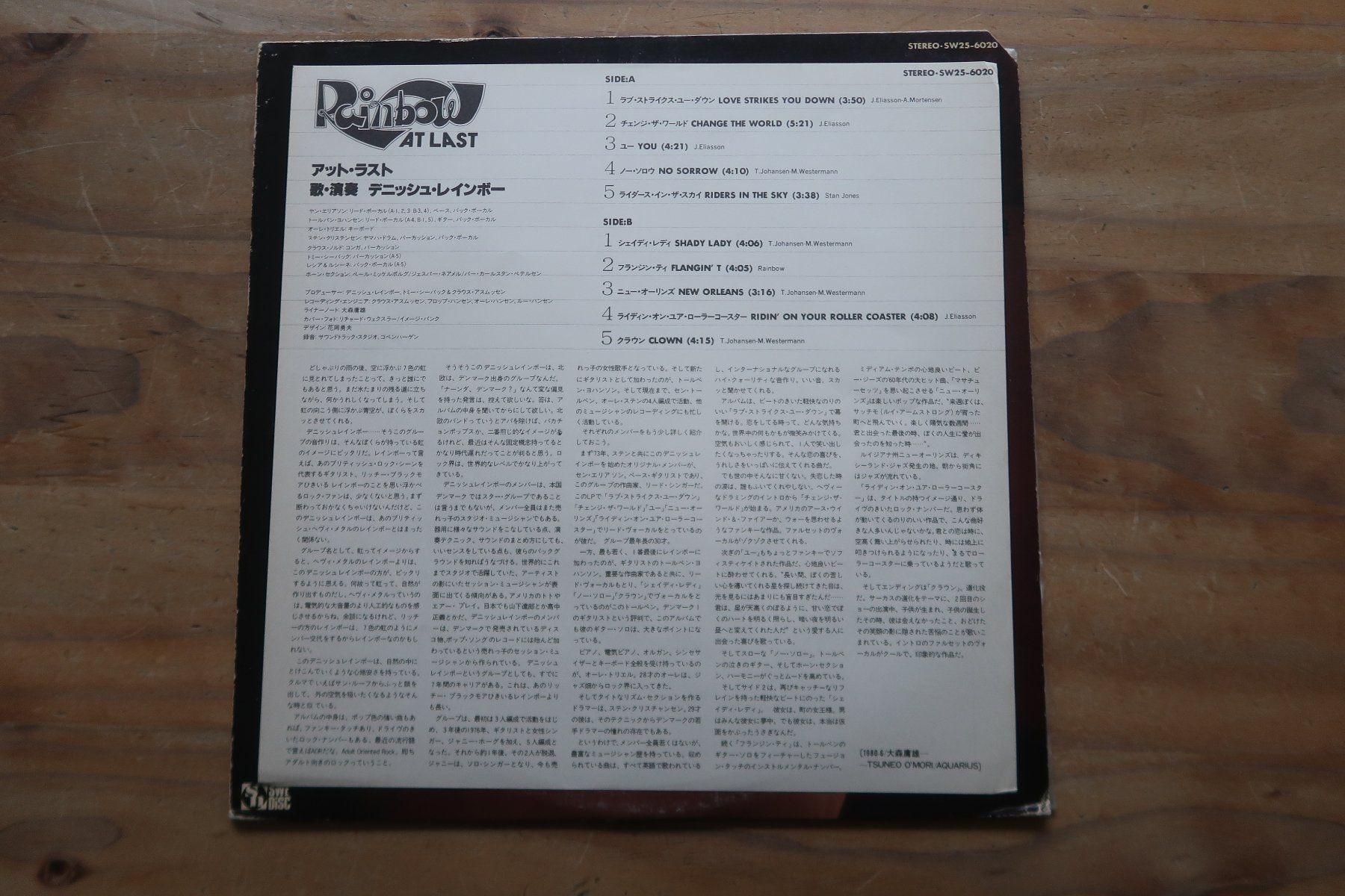 Dischi in vinile: RAINBOW - AT LAST - JAPAN VINYL LP – Usato da Basel venduto da Patiscat 4