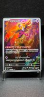 Pokémon JAP sv6 Fezandipiti AR 108/101