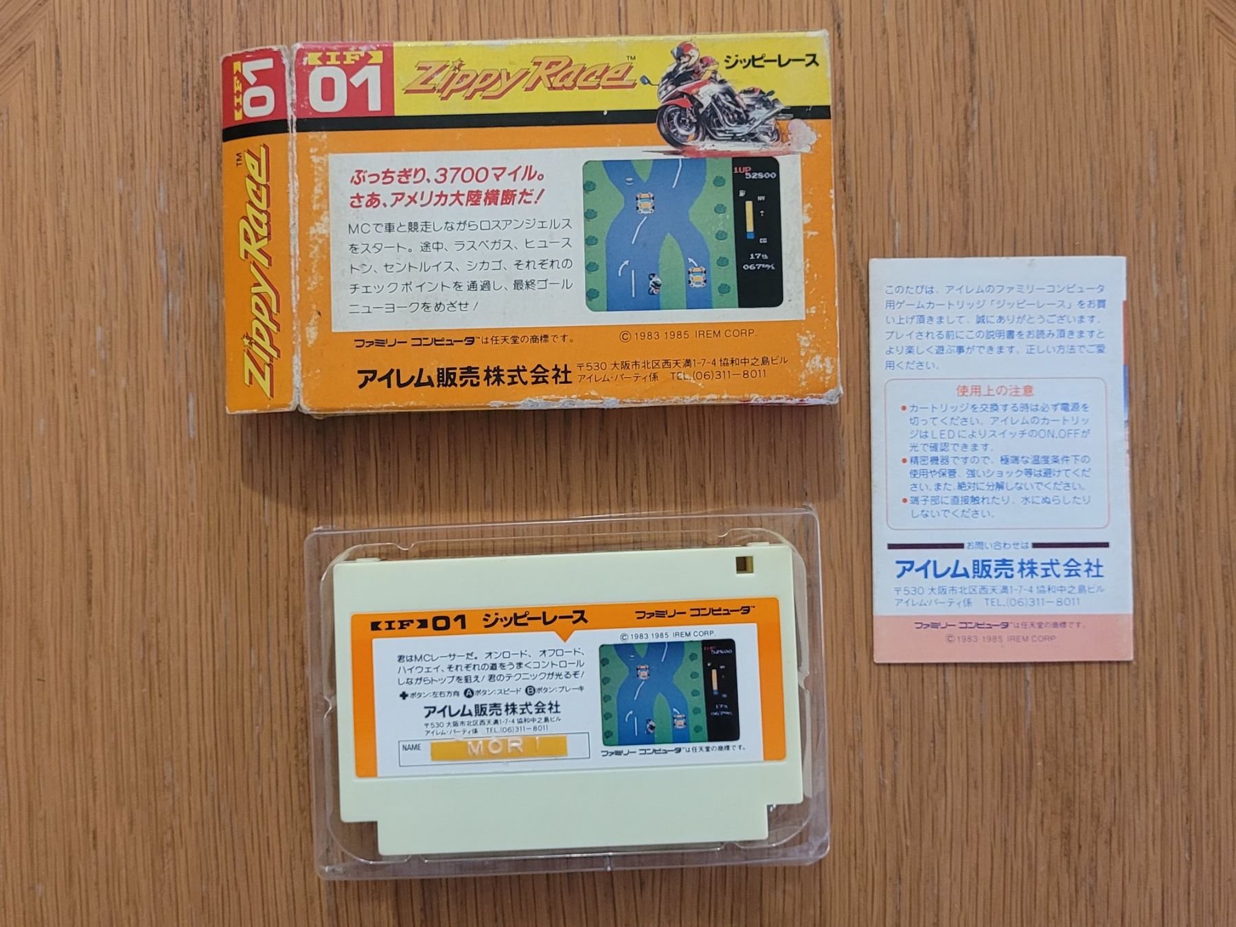 Nintendo Giochi: Zippy Race Famicom NES OVP Japan – Usato da Münchenstein venduto da danytlaw 3