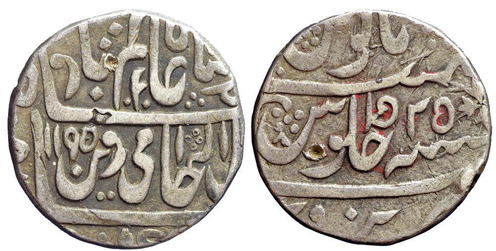 Alle Münzen: Indien, Narwar, Rupie AH 1195 RY 25 – Gebraucht aus Lugano von Numisartes