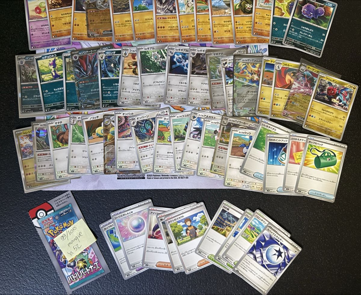 Pokémon Sammelbilder & Trading cards: Pokémon - SV9 - 99/100  – Neu (gemäss Beschreibung) aus Uvrier von sauma85 4