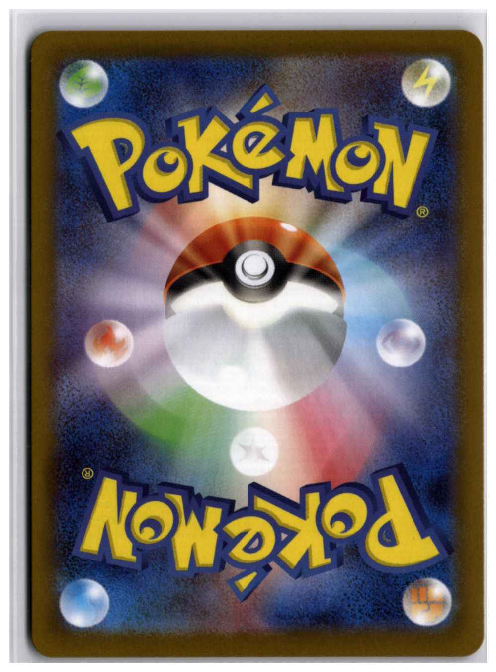 Pokémon Carte collezionabili: Raticate (m3 092) AR – Nuovo (secondo la descrizione) da Andwil TG venduto da Artrarecards_Etter 1