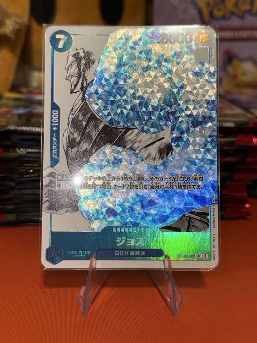 Panini Sammelbilder & Trading cards: Jozu (ST22-006) – Neu (gemäss Beschreibung) aus Bern von Ludixii
