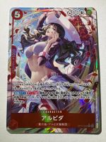 🔬✅ One Piece Alvida OP15-003 V.2 Rare JP NM