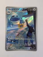 Pokemon TCG Metang m4 092/083 AR JP