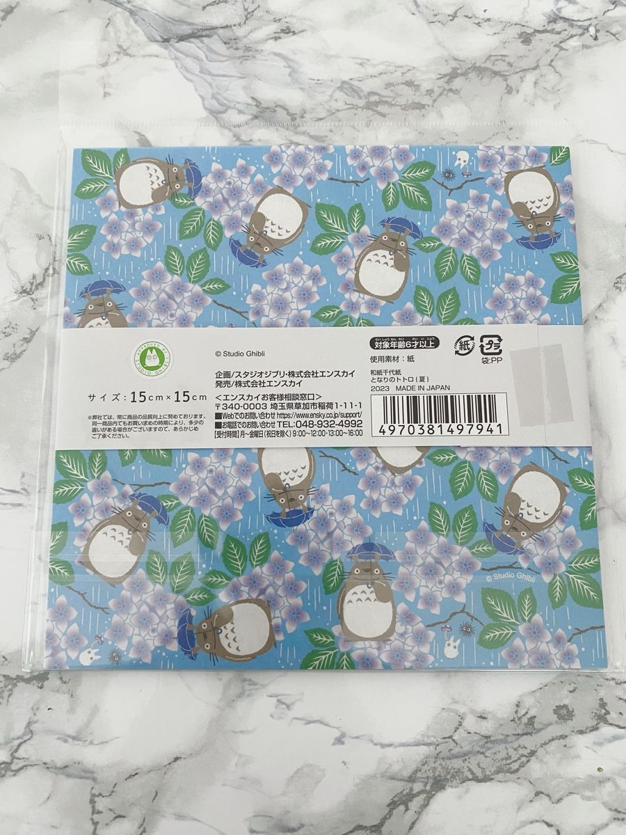 Papiere: Totoro origami – Neu und originalverpackt aus Winterthur von LuNaRo91 1