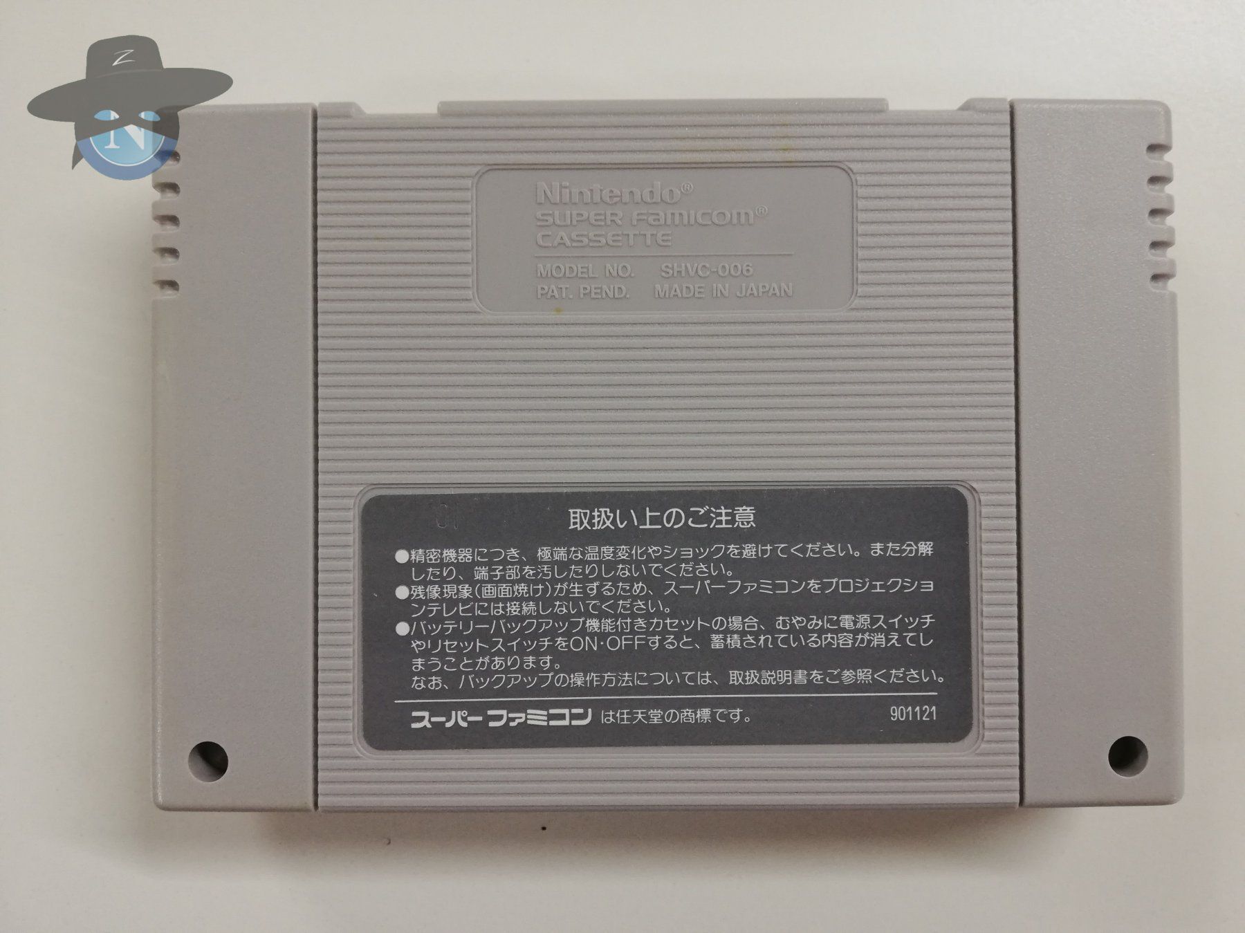 Nintendo Spiele: Area 88         / JAPAN / Nintendo SuperFamicom – Gebraucht aus St. Gallen von zorro_dc 6