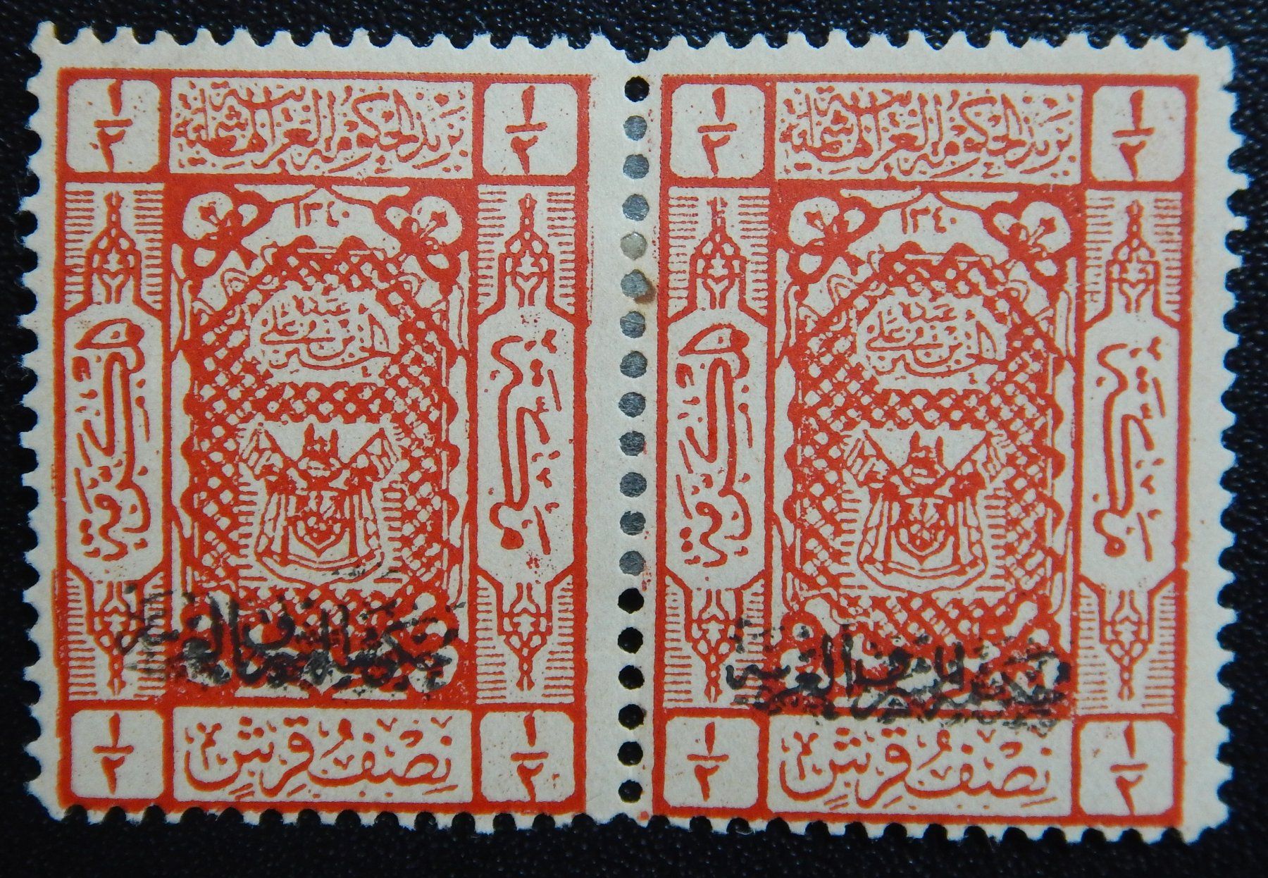 Alle Briefmarken: Jordanien Kat. 82 * 1924 – Gebraucht aus Zürich von Muehlekauf