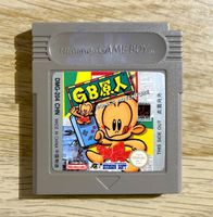 Bonks Adventure Gameboy GB Genjin CHN