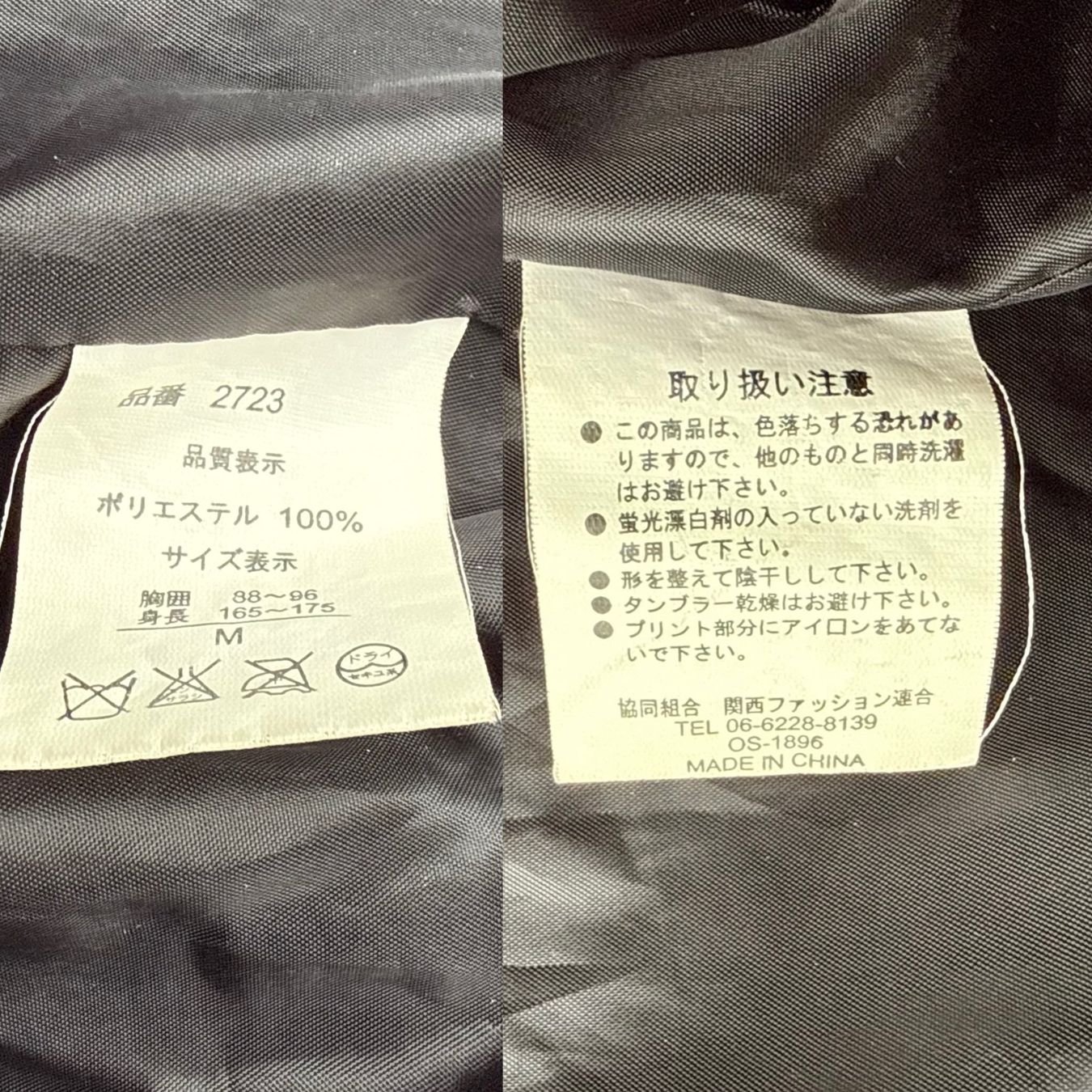 Giacche: Veste Zippé Japonaise Graphique – Usato da Thônex venduto da Suisse.Shopping 8
