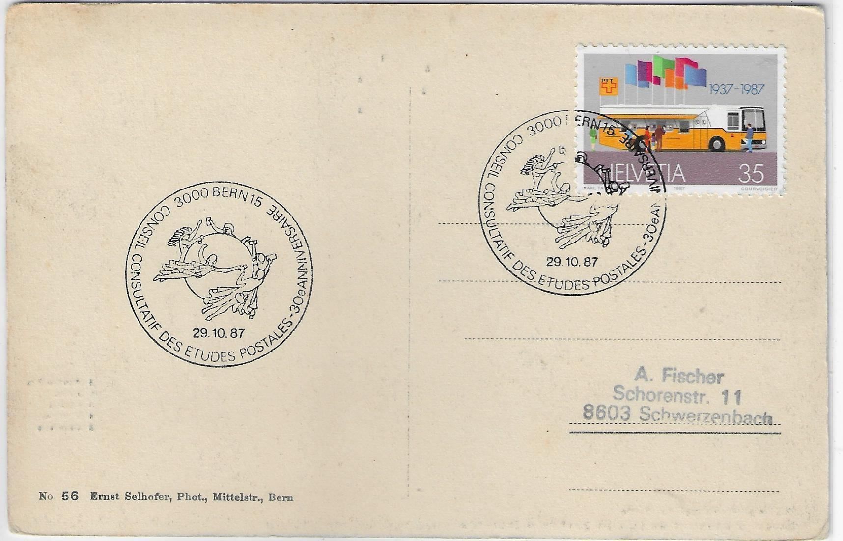 Cartoline postali: Bern - Weltpostverein-Denkmal & Stempel – Usato da Ettingen venduto da Kartenplanet 1