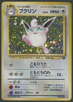 Wigglytuf Holo Jungle JAP ab 1.-