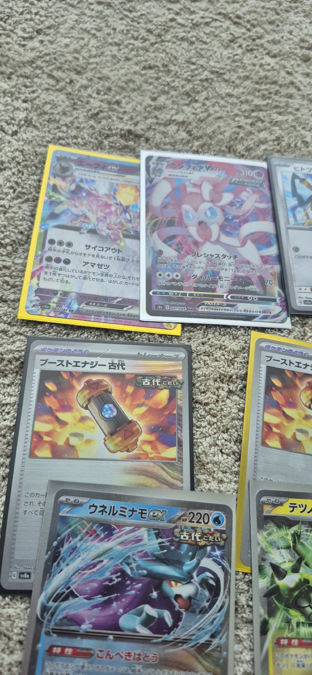 Pokémon Carte collezionabili: Japanische Pokémonkarten Sammlung – Usato da Mönchaltorf venduto da Volkner 2