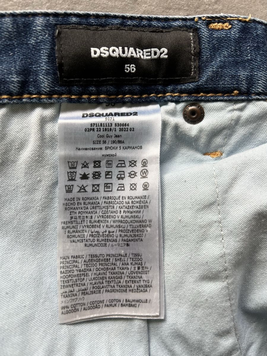 Dsquared2 Jeans: Dsquared2 jeans uomo 56 – D'occasion à Mendrisio par fly_9wzx 5
