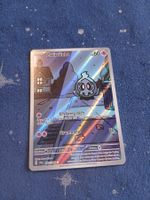 Zwirrlicht/Duskull Illustration Rare (DE) Shrouded Fable 068