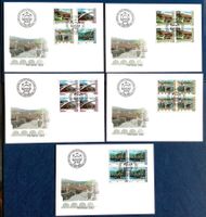 2003 Pro Patria FDC Historische Brücken Viererblock + FDC