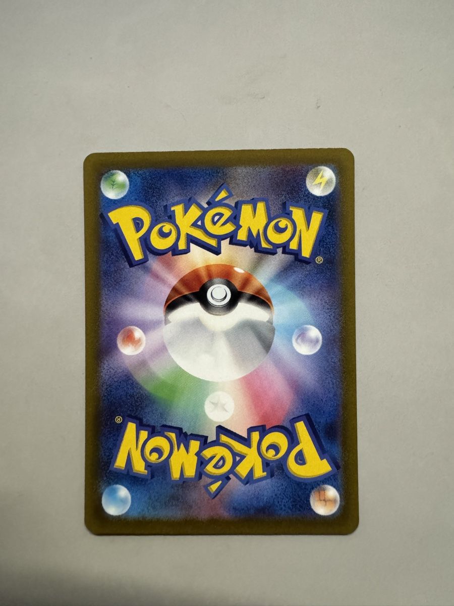 Pokémon Carte collezionabili: Simisear V #20 – Nuovo (secondo la descrizione) da Niederhasli venduto da tcgpoint 1