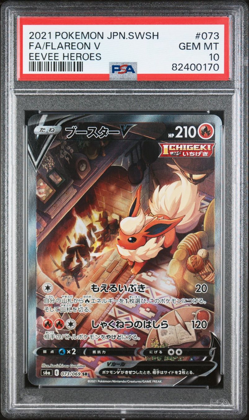 Pokémon Carte collezionabili: Pokemon Flareon 073/069 PSA 10 – Usato da Zürich venduto da picollector