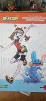 Pokemon Figur "Haruka" mit Hydropi - Bootleg