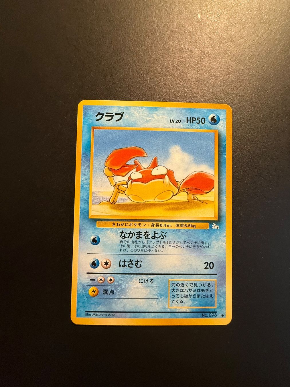Pokémon Carte collezionabili: Krabby No. 098 Fossil – Usato da Zürich venduto da pokemon_cards