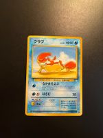 Krabby No. 098 Fossil