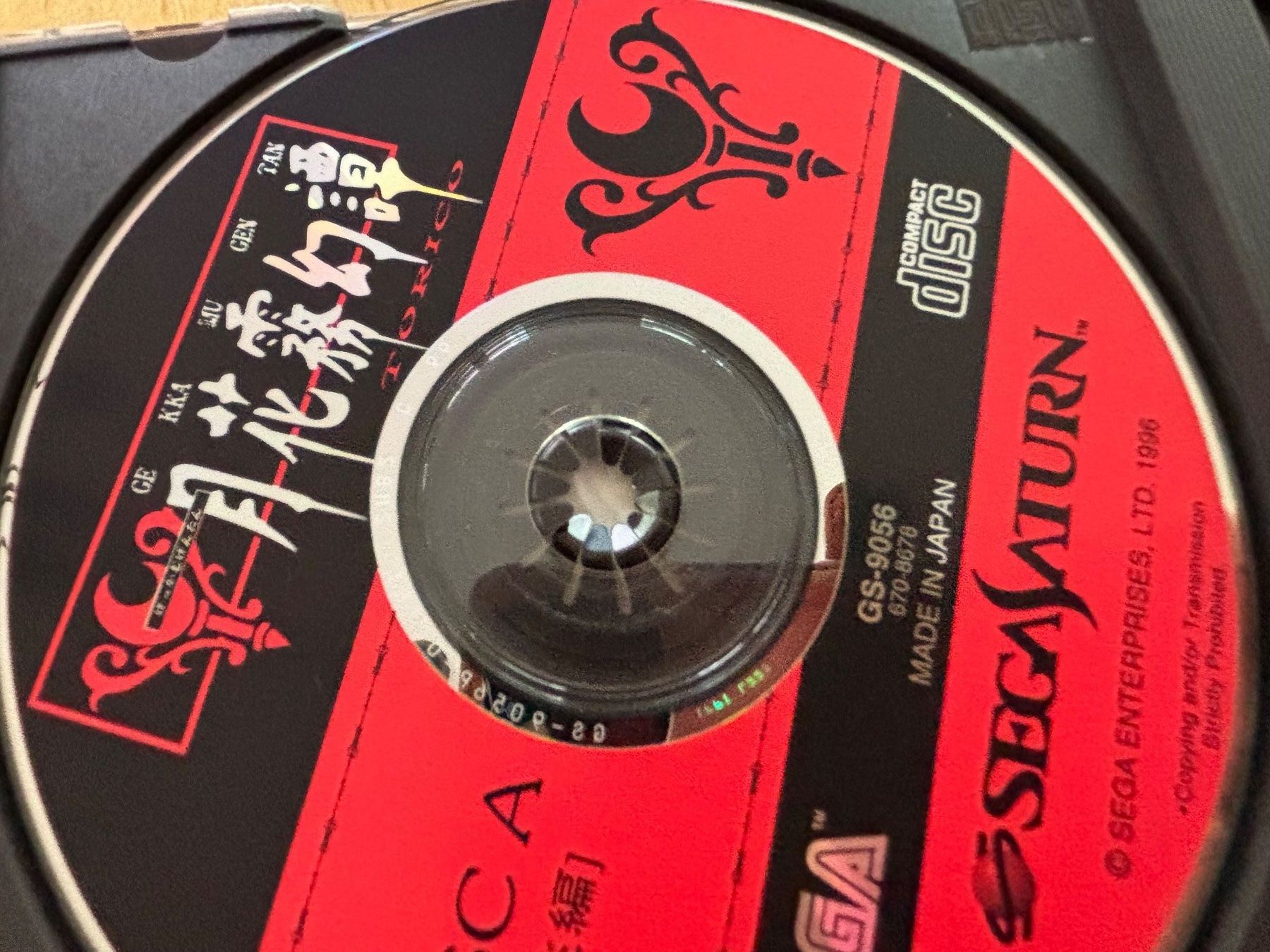 Sega Giochi: Gekka Mogentan Torico – Usato da Frenkendorf venduto da gelbeZinnie 2