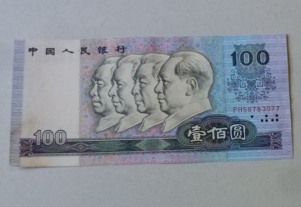 Banconote: China ++ 100 Yuan 1990 – Usato da Walkringen venduto da Casablanca777