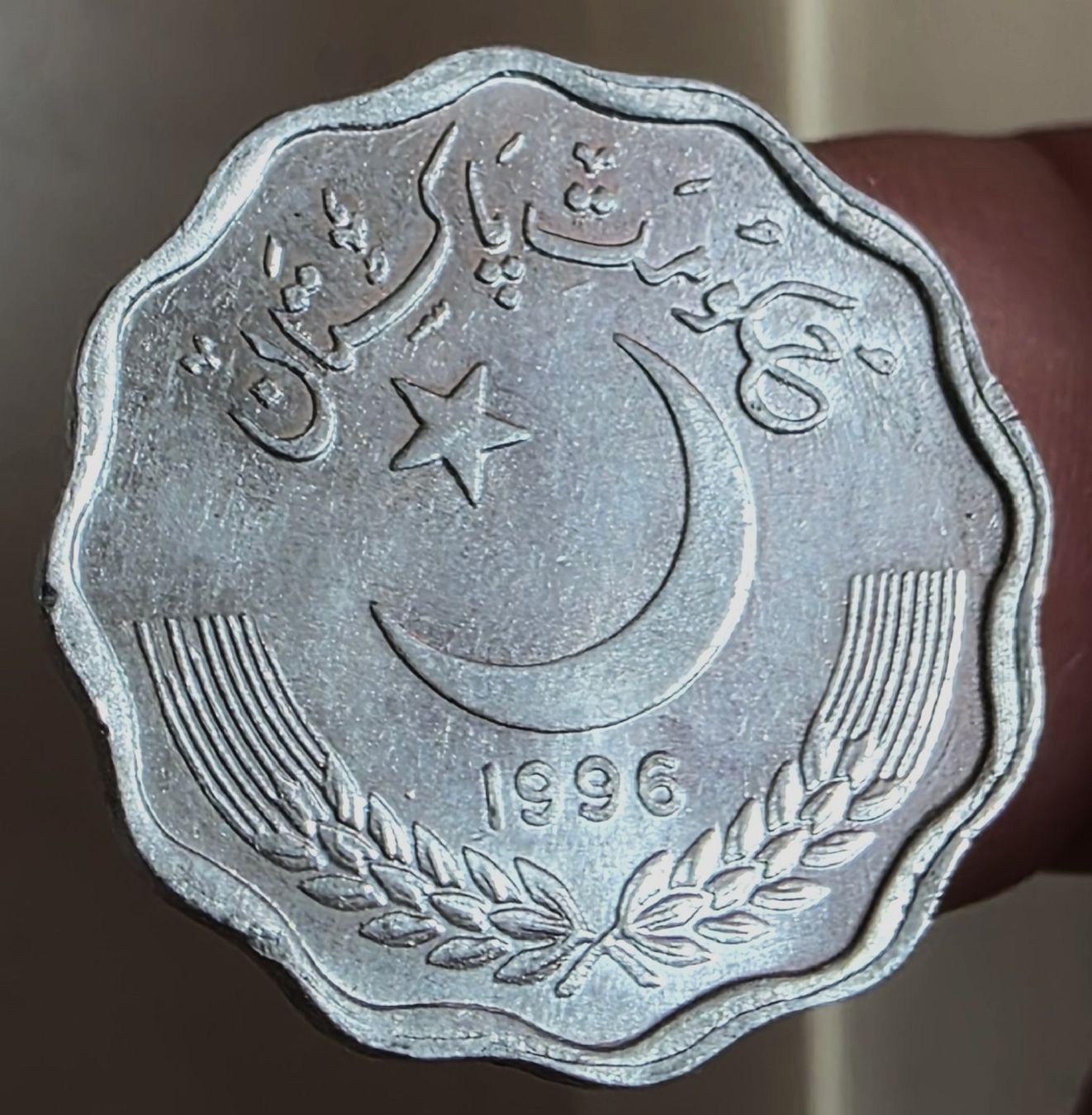 Tutti le monete: PAKISTAN 10 PAISA 1996 – Usato da winterthur venduto da CoinPassion 1
