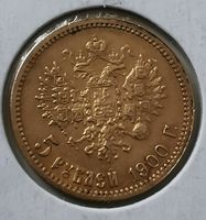 5 Rubel Russland 1900 Goldmünze