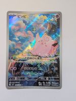 Pokemon TCG Clefairy m3 086/080 AR JP