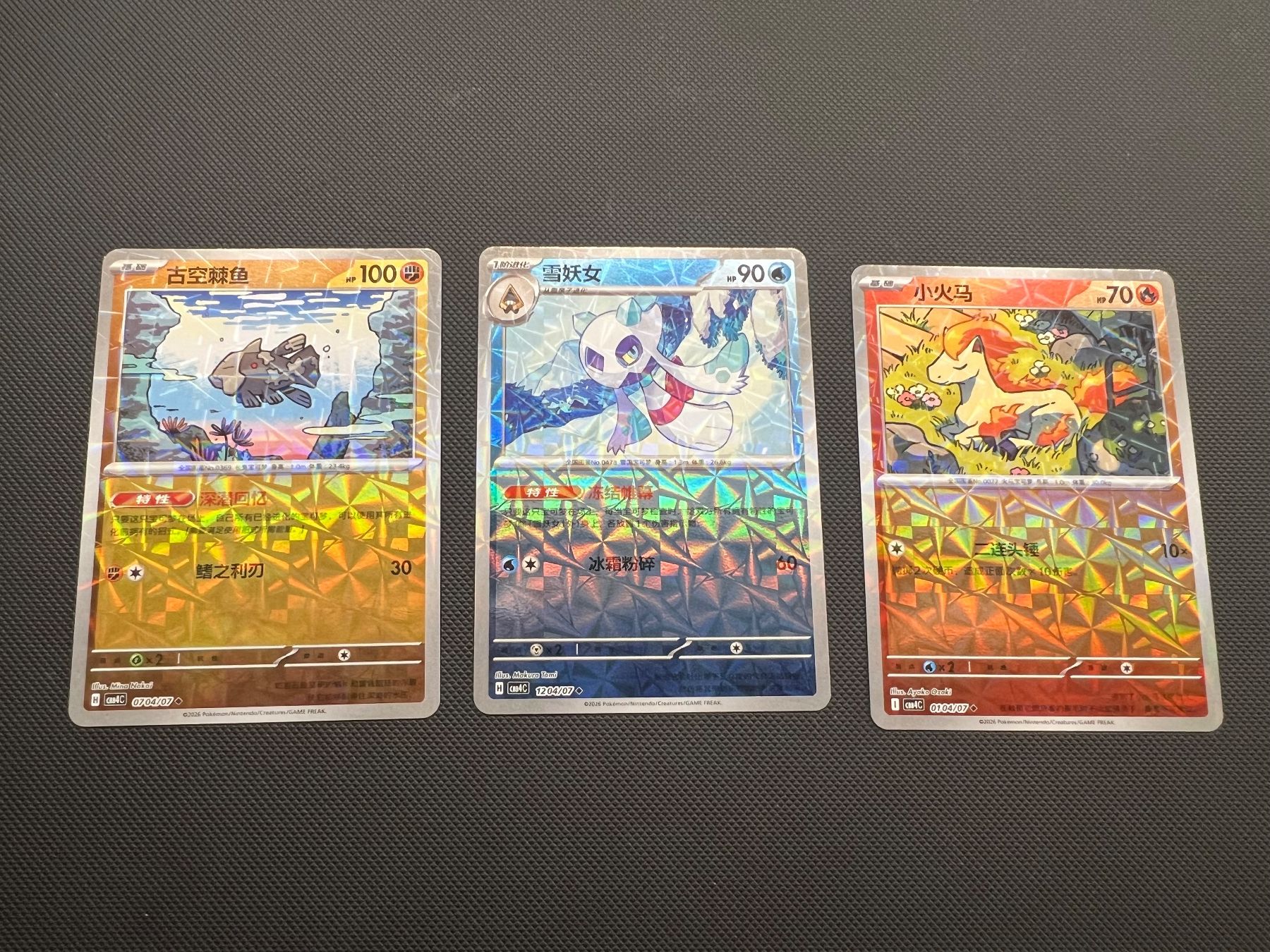 Pokémon Carte collezionabili: Pokemon 6x ROTARY HOLO mix - CN – Usato da Pregassona venduto da X_vendeditutto 1