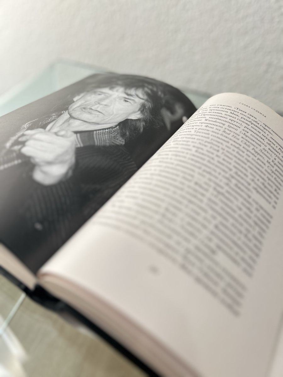 Libri: Buch Mick Jagger Christopher Andersen Russisches Buch – Usato da Schaffhausen venduto da Alinas-Kinderwelt 3