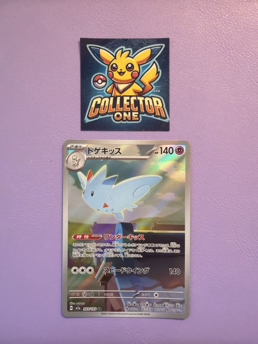 Pokémon Cartes à collectionner: Pokemon Togekiss Ar Mega Dream – Neuf (Voir description) à Lommiswil par CollectorOne