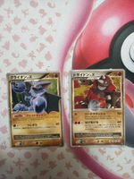Cartes Pokémon Japonaises Niv. X Lucario & Rhinastoc État ne