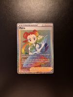 Pokemon card Petra Trainer Full Art Holo Rare Excellent cond