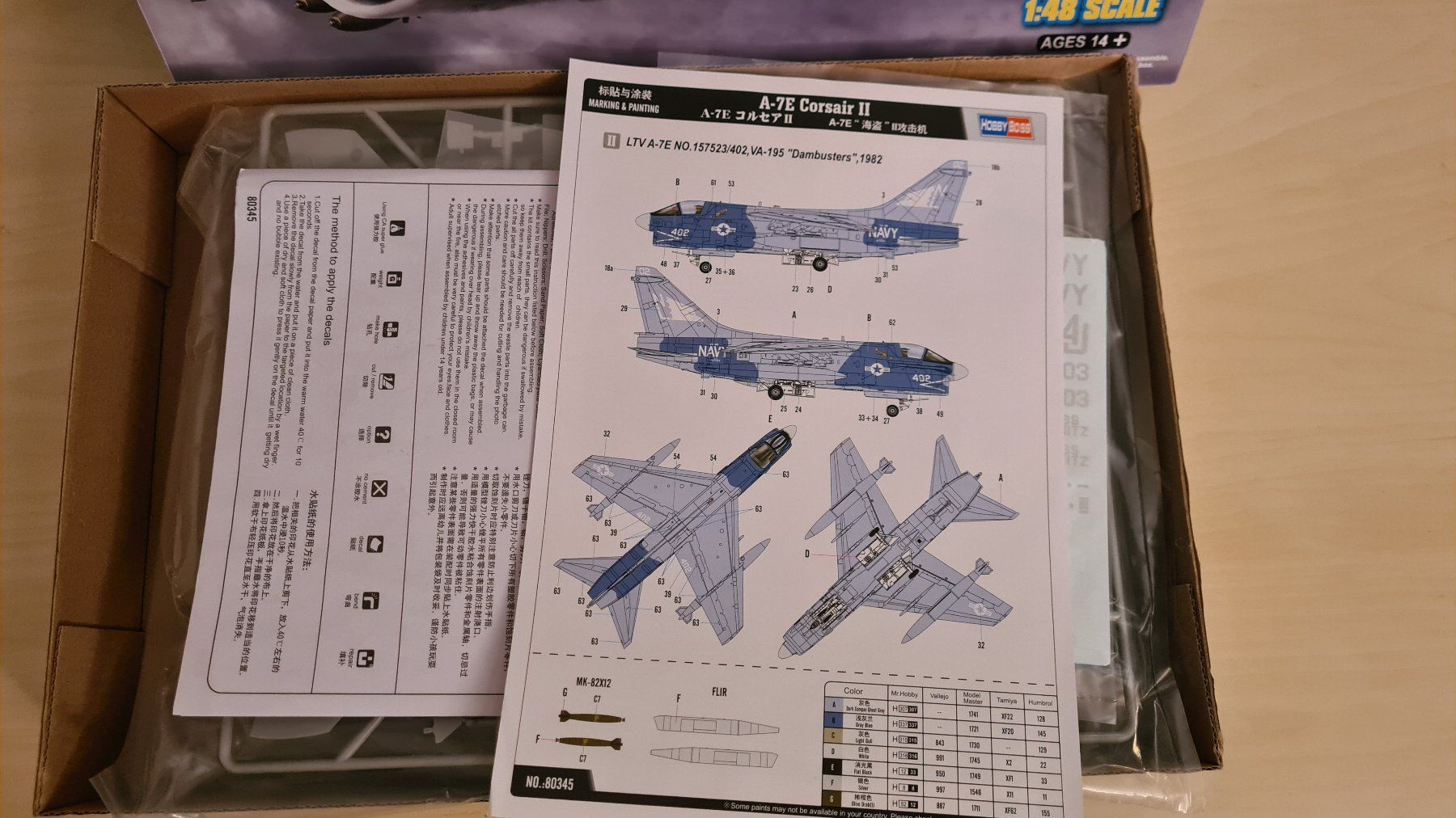 Kit di modellismo & Modellini statici: 1:48  A-7 E Corsair II - Hobby Boss 80345 – Nuovo (secondo la descrizione) da Bassersdorf venduto da jackbmw 8