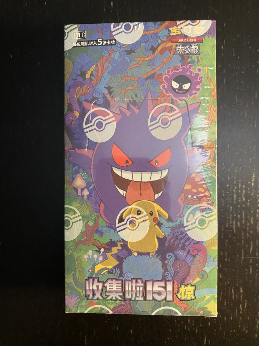 Pokémon Carte collezionabili: Pokemon 151C Surprise Slim Booster Box Sealed – Nuovo e nell'imballaggio originale da Unterentfelden venduto da KoolAid-WhiTe