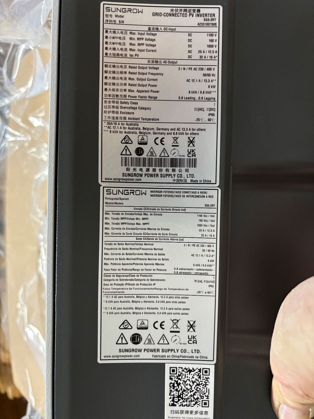 Wechselrichter: Wechselrichter – Neu und originalverpackt aus Attiswil von inf_zg89 5
