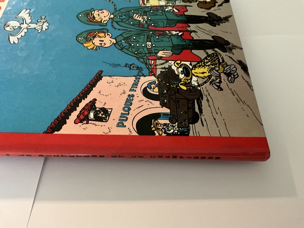 Comics: Spirou et Fantasio T.7 (1966) – Gebraucht aus Agriswil von Ueli03 3